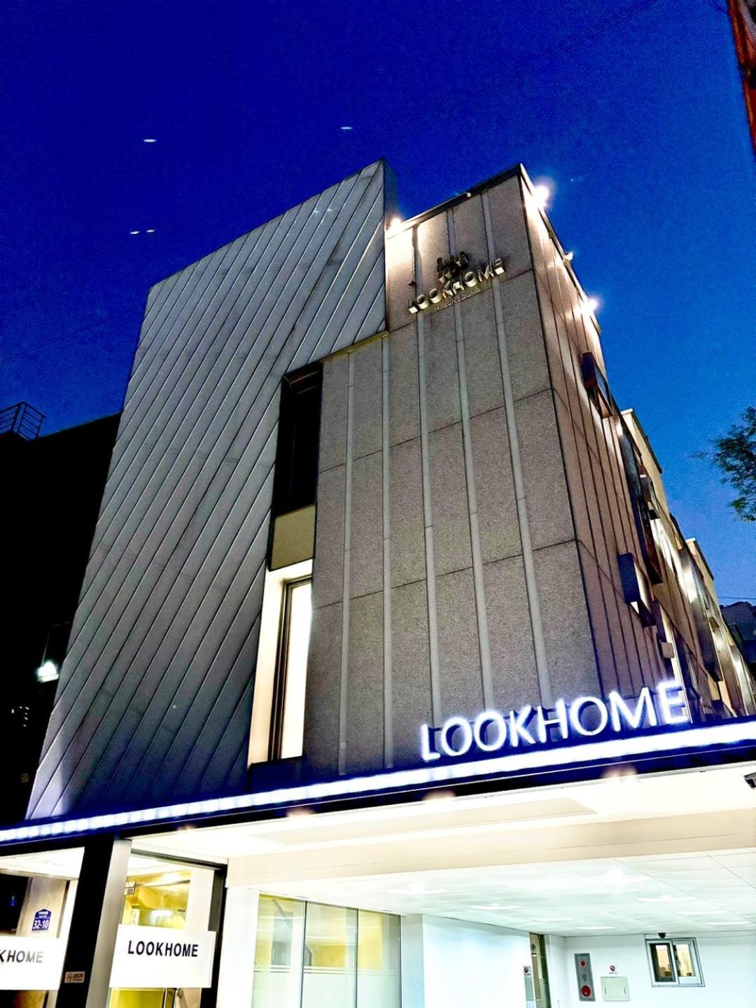 Look Home Guesthouse ソウル特別市 エクステリア 写真